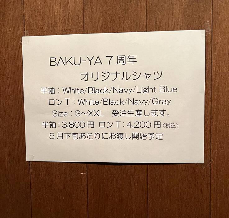 画像1078