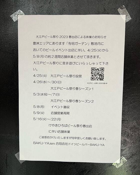 画像1086
