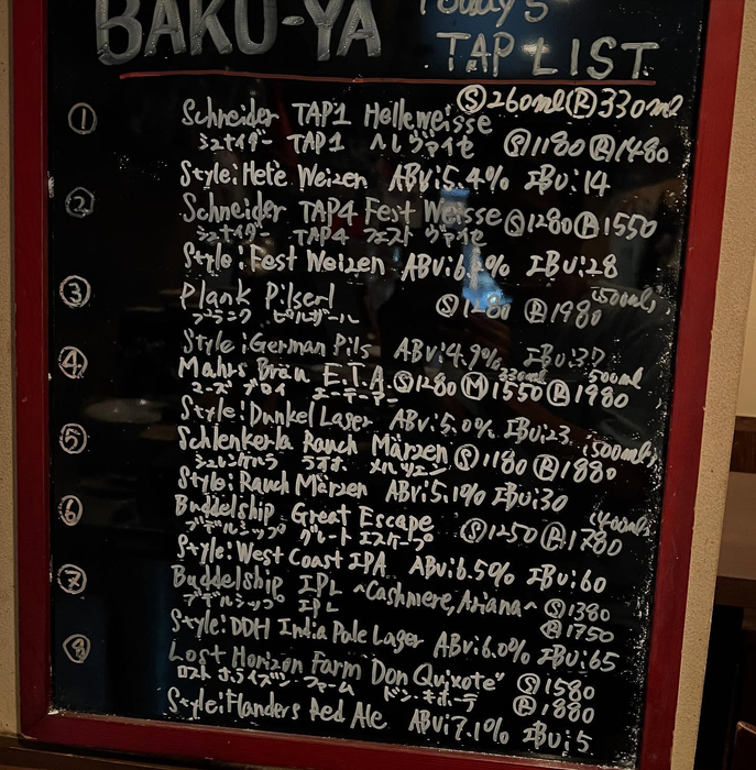 画像8847