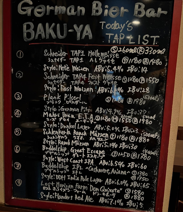画像8858