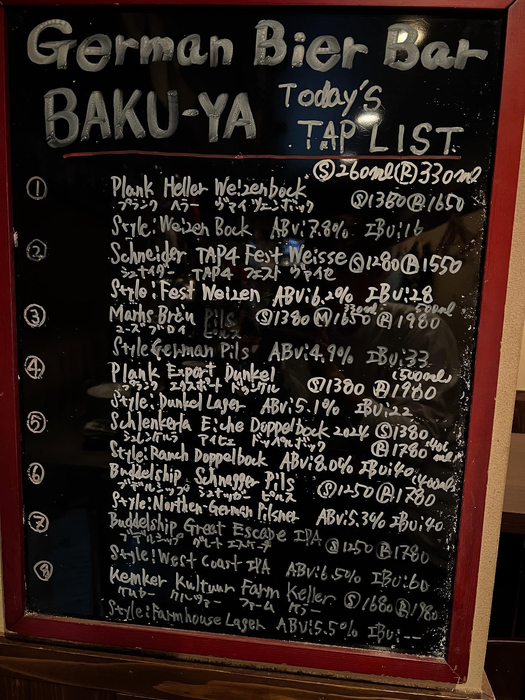 画像9337