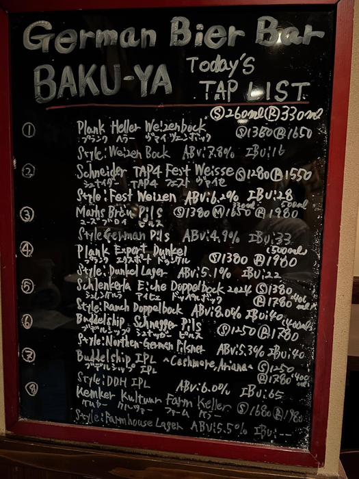 画像9383