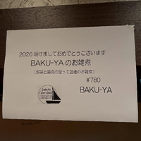 画像9754