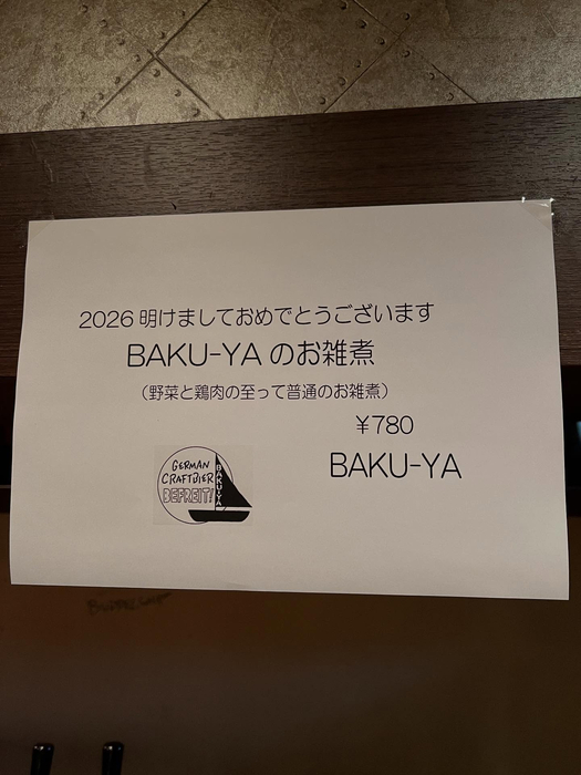 画像9754